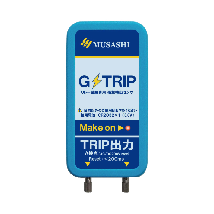 G・TRIP　〈MUSASHI　レンタル月額〉