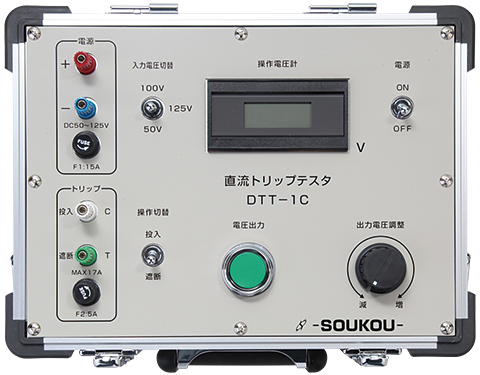 DTT-1C〈SOUKOU レンタル月額〉