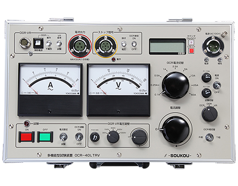 OCR-40LTRV  〈SOUKOU レンタル月額〉