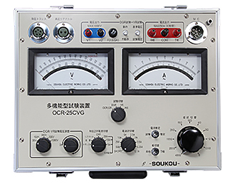 OCR-25CVG  〈SOUKOU レンタル月額〉