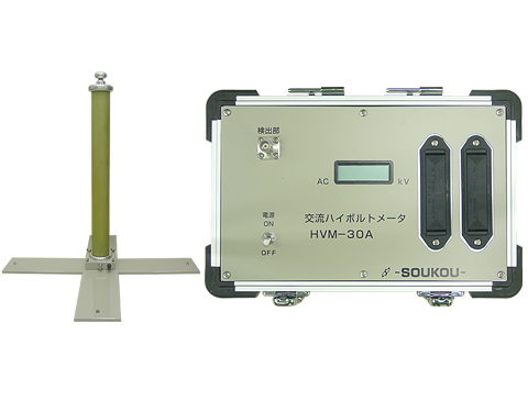 HVM-30A 〈SOUKOU レンタル月額〉