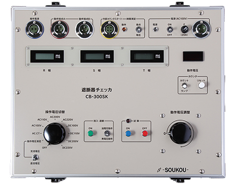 CB-300SK　〈SOUKOU レンタル月額〉