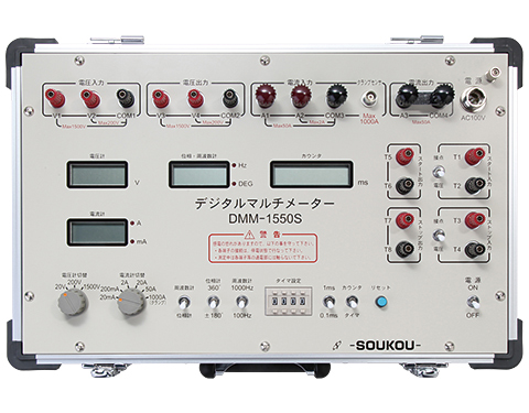 DMM-1550S　〈SOUKOU レンタル月額〉