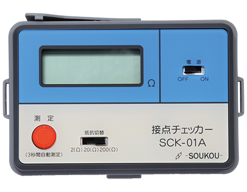 SCK-01A  〈SOUKOU レンタル月額〉