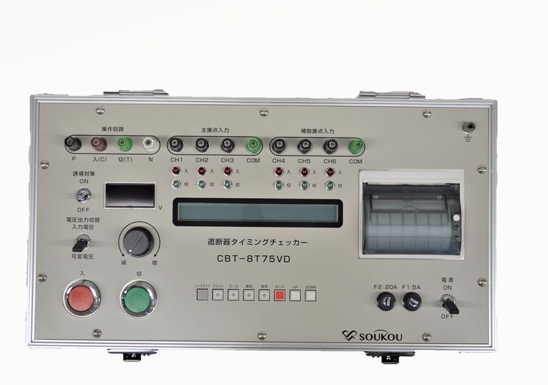 CBT-8T75VD　〈SOUKOU レンタル月額/￥0＝お見積り〉