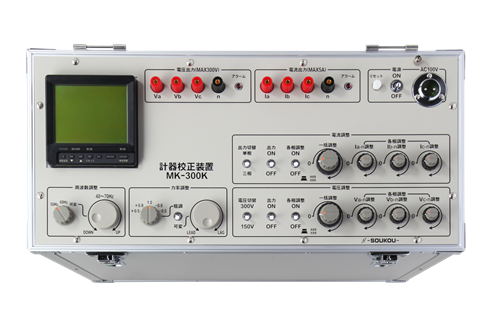 MK-300K 〈SOUKOU レンタル月額〉