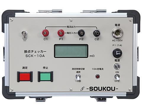 SCK-10A  〈SOUKOU レンタル月額〉