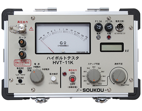 HVT-11K　 〈SOUKOU レンタル月額〉